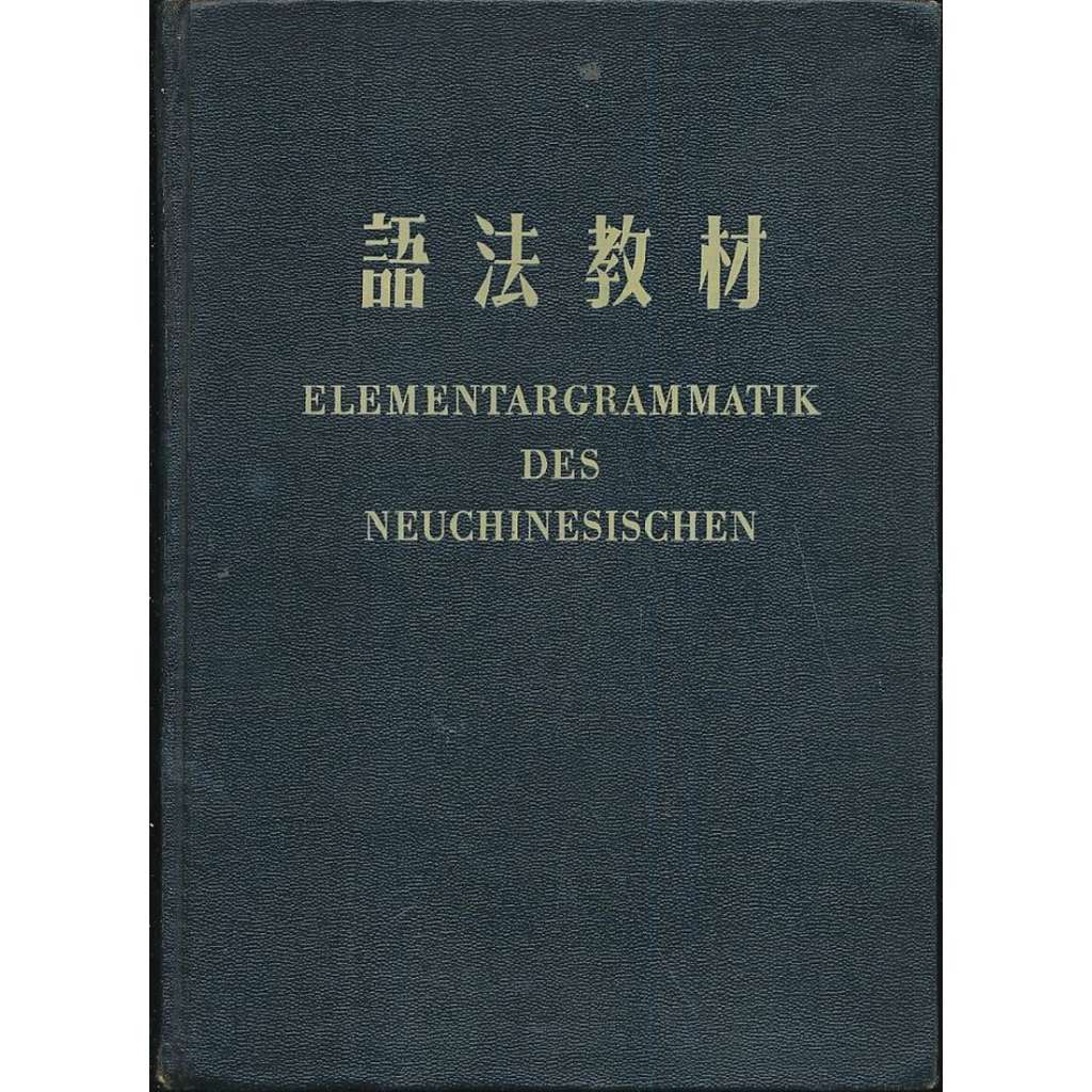 Elementargrammatik des Neuchinesischen