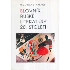 Slovník ruské literatury 20. století