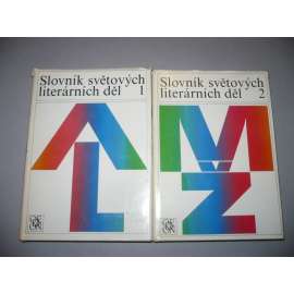Slovník světových literárních děl (1+2) KOMPLET DVOU SVAZKŮ (Obsahy knih, světová literatura, literární věda apod.)