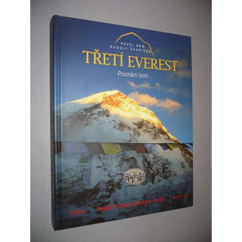 Třetí Everest