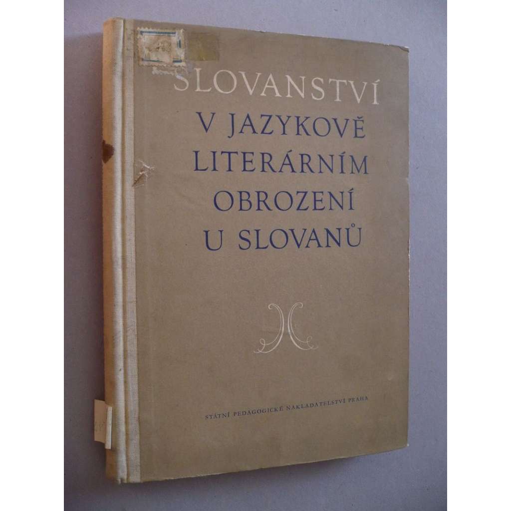Slovanství v jazykově literárním obrození u Slovanů
