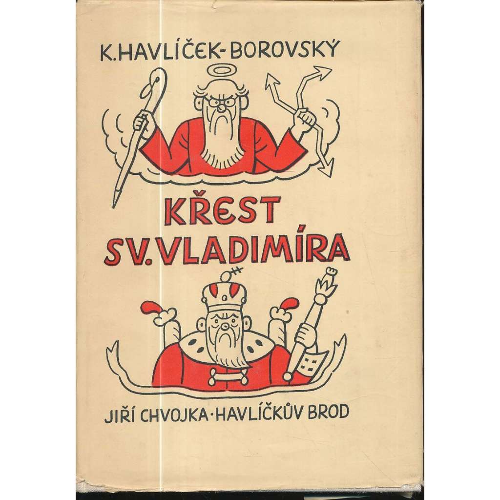 Křest sv. Vladimíra