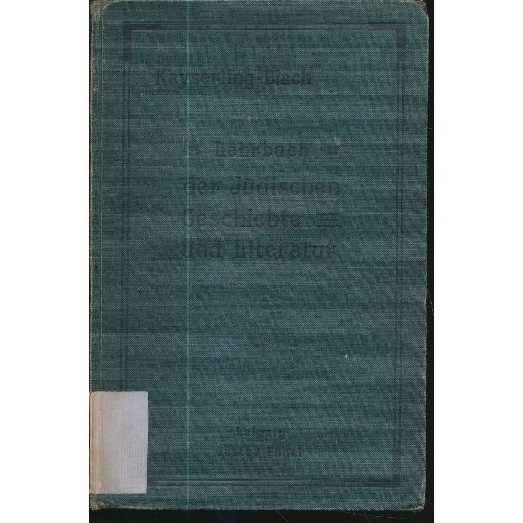 Autenrieths Schulwörterbuch zu den Homerischen Gedichten