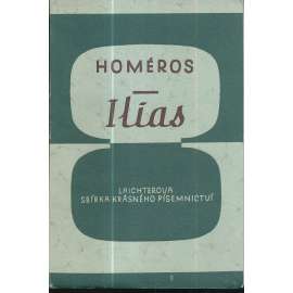 Ílias (Homéros, Homér, Iliada)