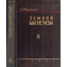 Zemský magnetismus II. (rusky)