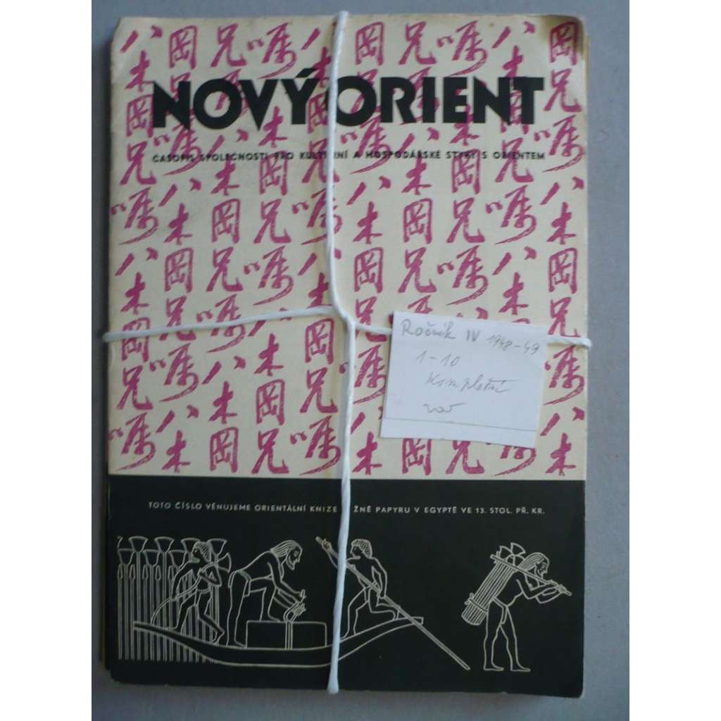 Nový Orient, roč. IV./1948-49 kompletní
