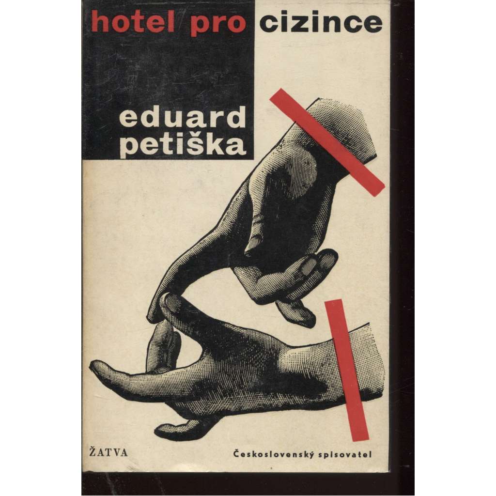 Hotel pro cizince (edice: Žatva, sv. 303) [povídky, poezie, obálka Vladimír Fuka]