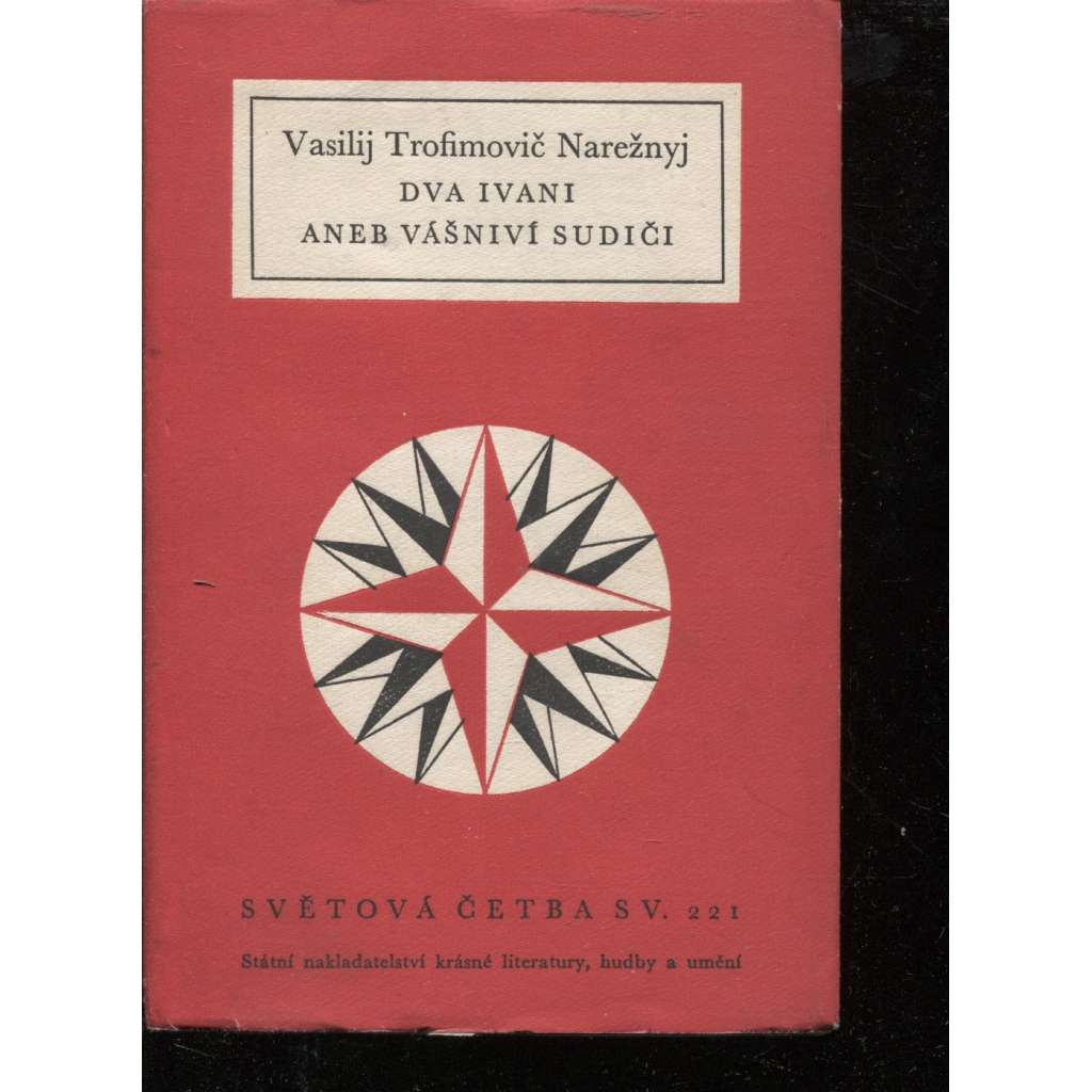 Dva Ivani aneb Vášnivý sudiči (Světová četba, sv. 221)