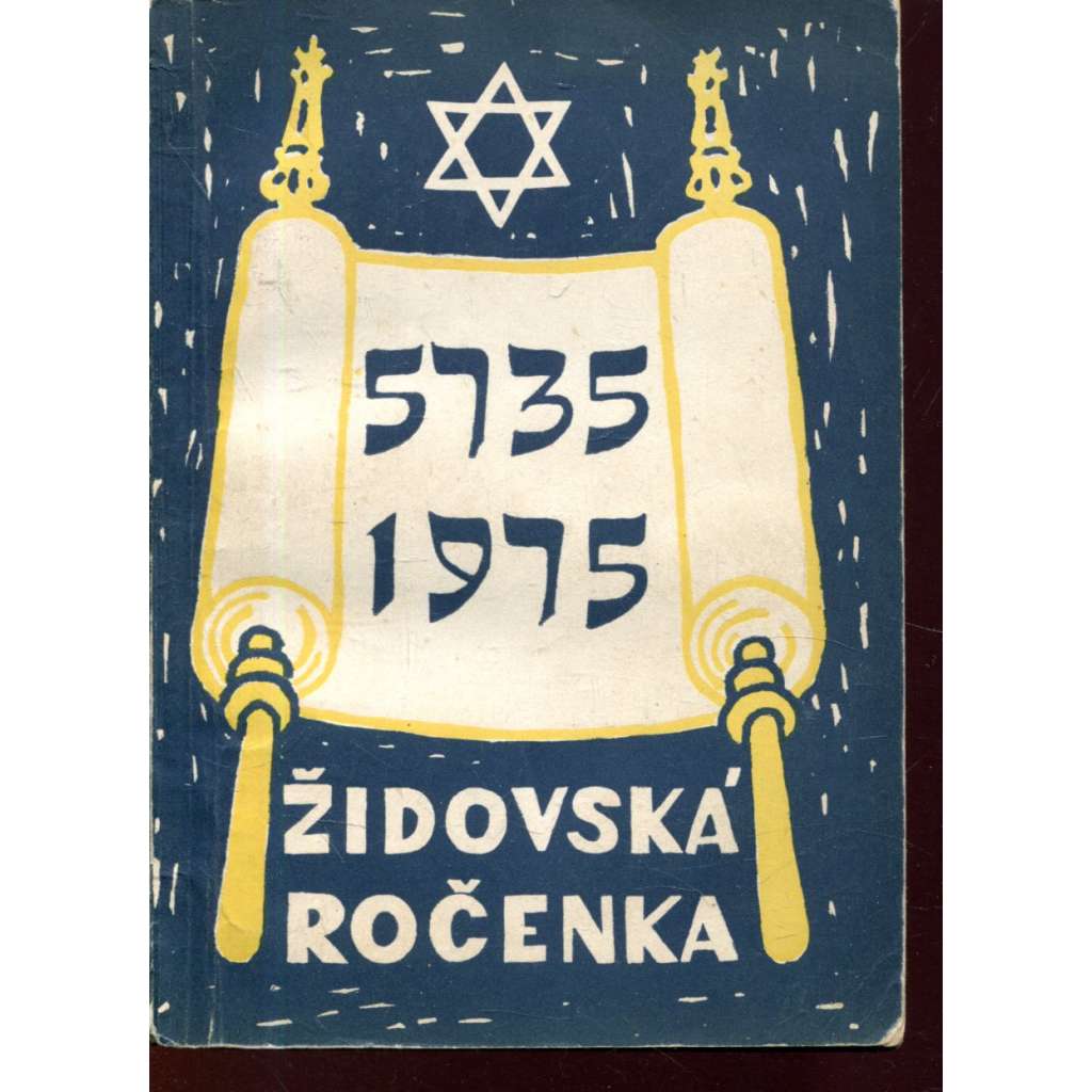 Židovská ročenka - 5735 (1974/1975)