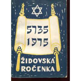 Židovská ročenka - 5735 (1974/1975)