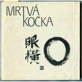 Mrtvá kočka: stín bambusu. Sbírka zenových říkadel, překážek, básniček a povídek ( japonská zenová literatura 8.-17. stol., vybral a přeložil Václav Cílek)