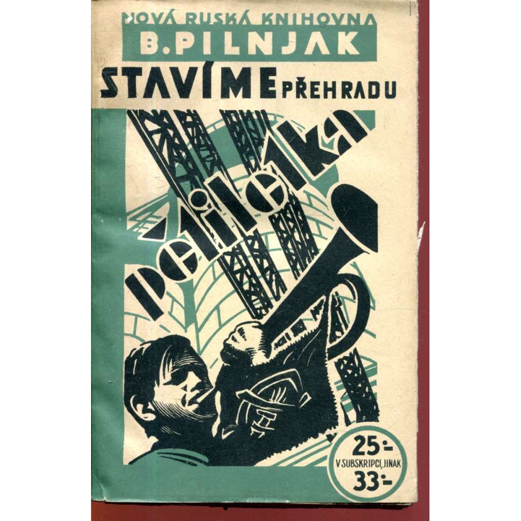 Stavíme přehradu [román; obálka Otto Stritzko]