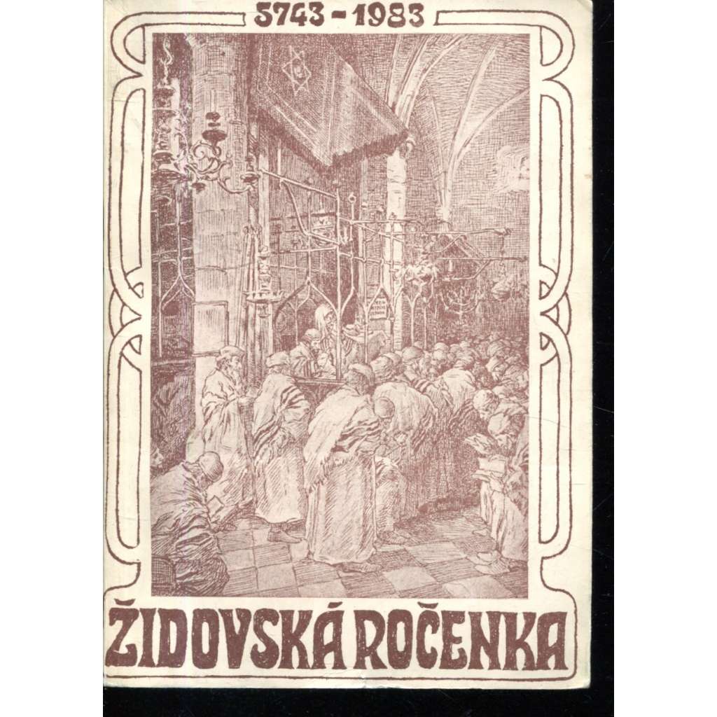 Židovská ročenka - 5743 (1982/1983)