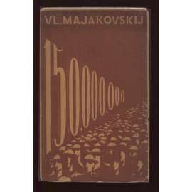 150,000.000 Revoluční epos [Majakovskij; Edice Atom 1925; obálka Václav Mašek]