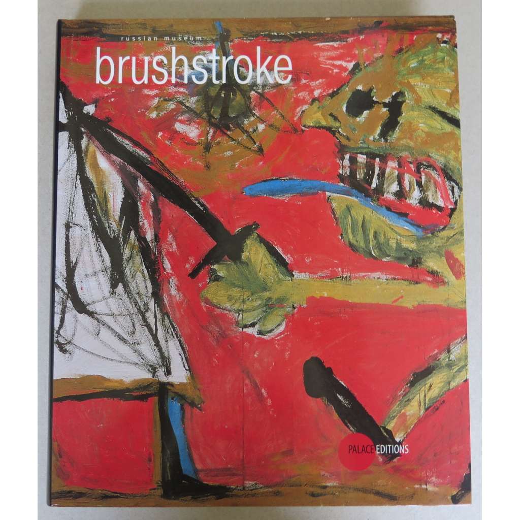 Brushstroke: The New Artists and Necrorealists 1982-1991 [katalog Ruského muzea] HOL