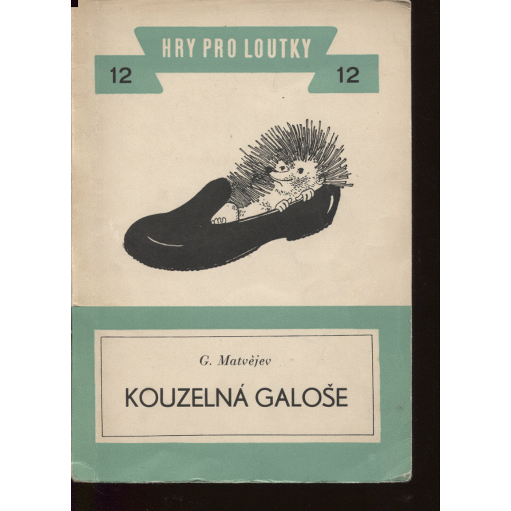 Kouzelná galoše (loutky)