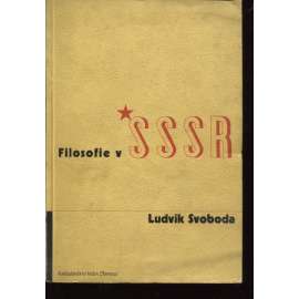 Filosofie v SSSR (obálka Zdeněk Rossmann)
