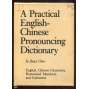 A Practical English-Chinese Pronouncing Dictionary: English, Chinese Characters, Romanized Mandarin and Cantonese