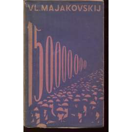 150,000.000 Revoluční epos [Majakovskij; Edice Atom 1925; obálka Václav Mašek]