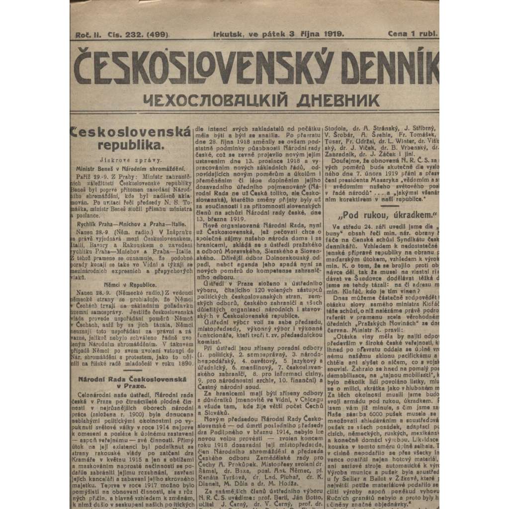 Československý denník roč. II, č. 232. Irkutsk, 1919 (LEGIE, RUSKO, LEGIONÁŘI)