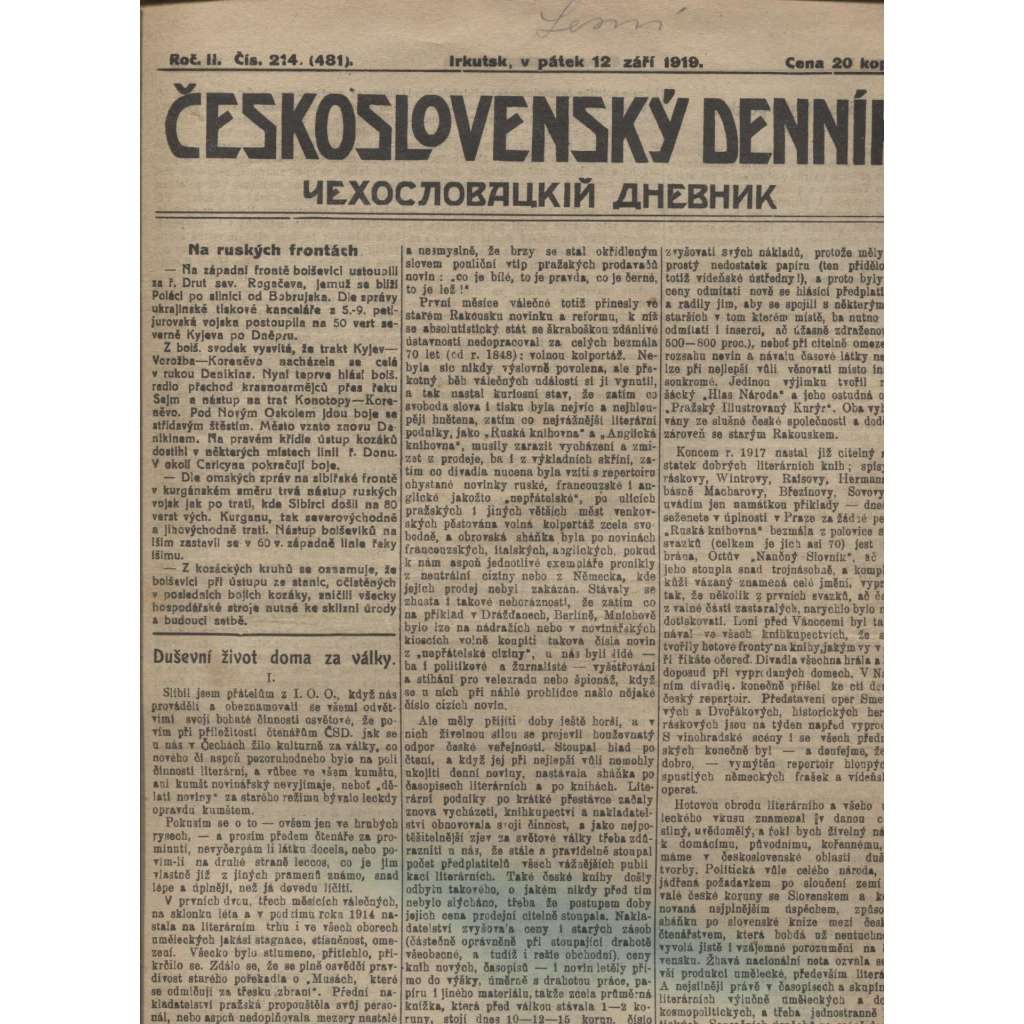 Československý denník roč. II, č. 214. Irkutsk, 1919 (LEGIE, RUSKO, LEGIONÁŘI)
