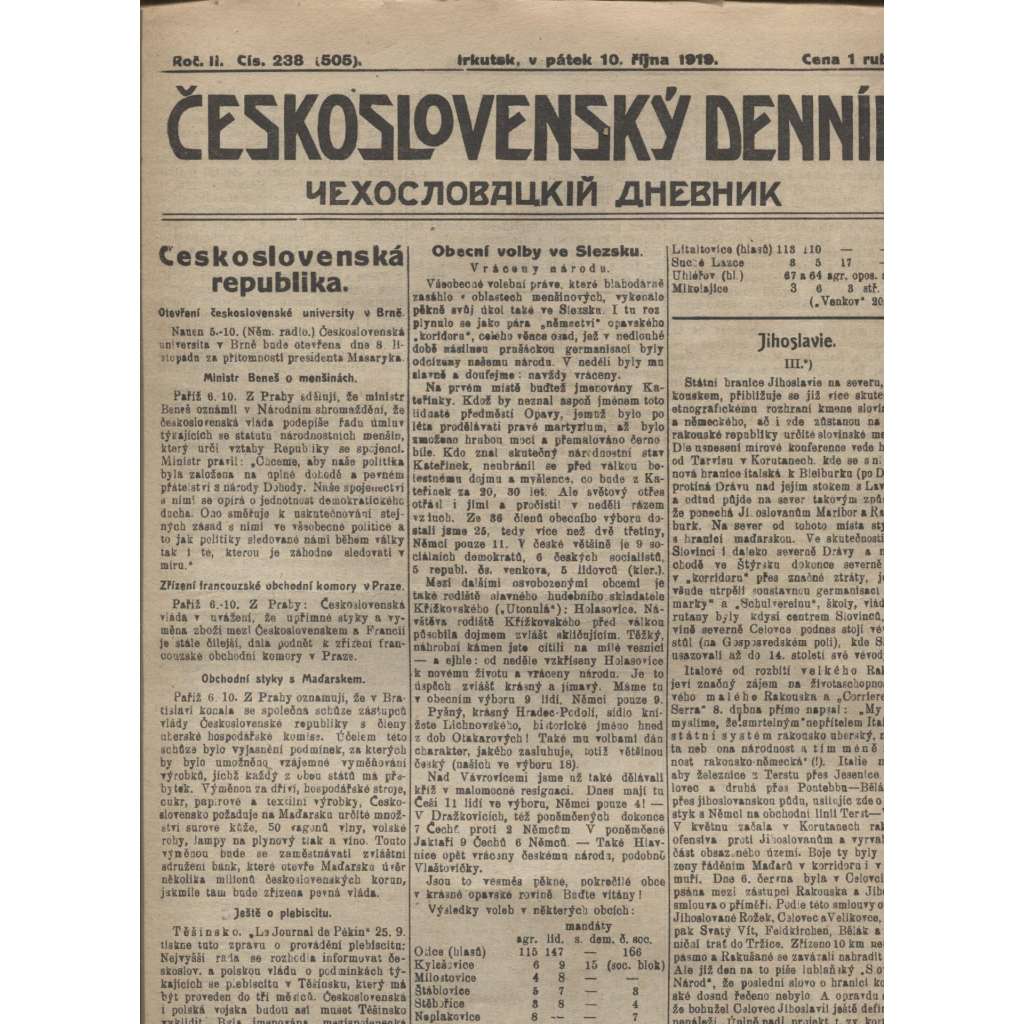 Československý denník roč. II, č. 238. Irkutsk, 1919 (LEGIE, RUSKO, LEGIONÁŘI)