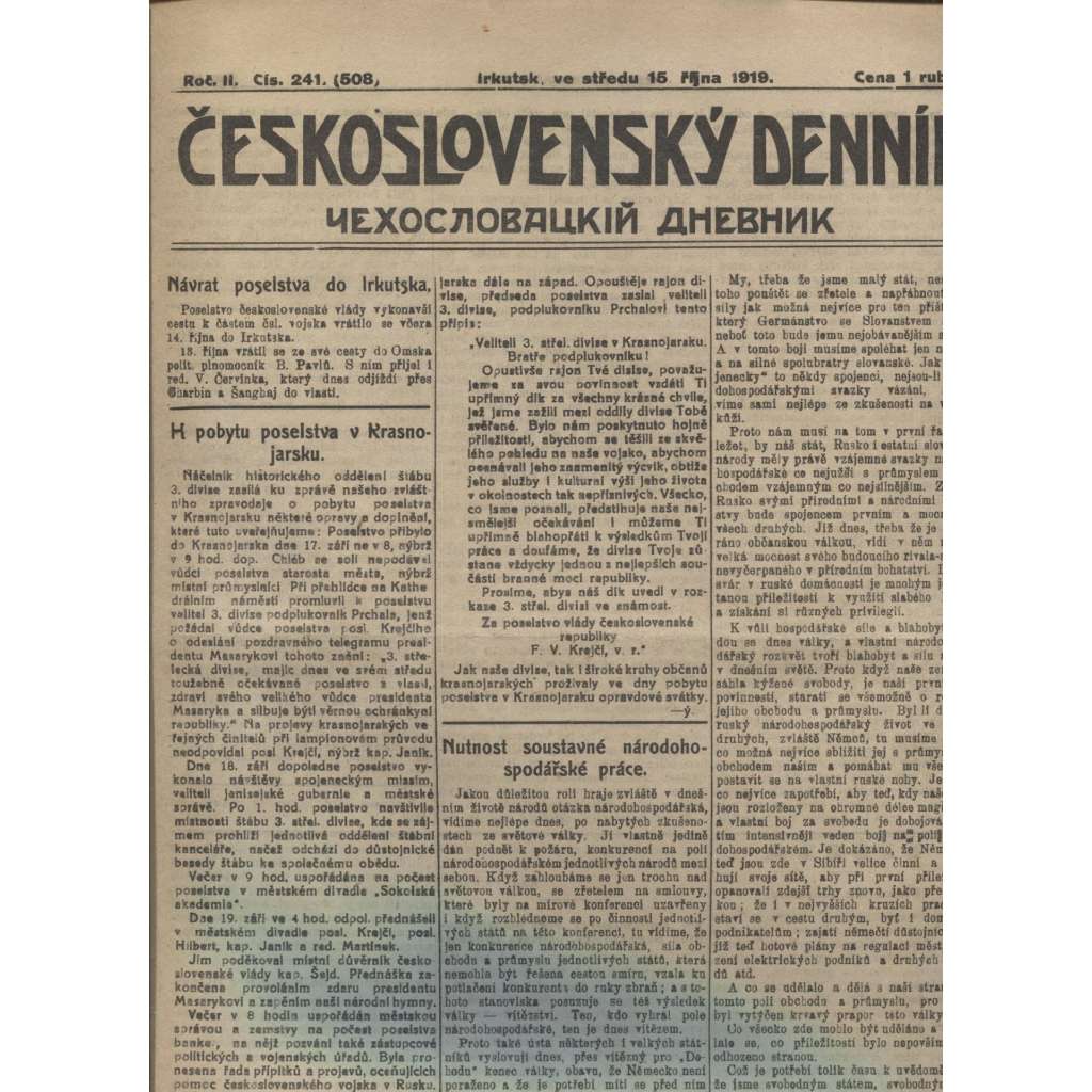 Československý denník roč. II, č. 241. Irkutsk, 1919 (LEGIE, RUSKO, LEGIONÁŘI)