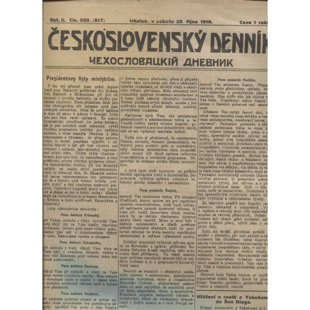Československý denník roč. II, č. 250. Irkutsk, 1919 (LEGIE, RUSKO, LEGIONÁŘI)