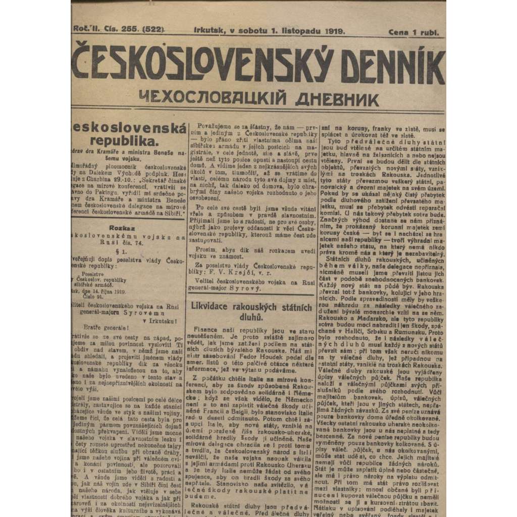 Československý denník roč. II, č. 255. Irkutsk, 1919 (LEGIE, RUSKO, LEGIONÁŘI)