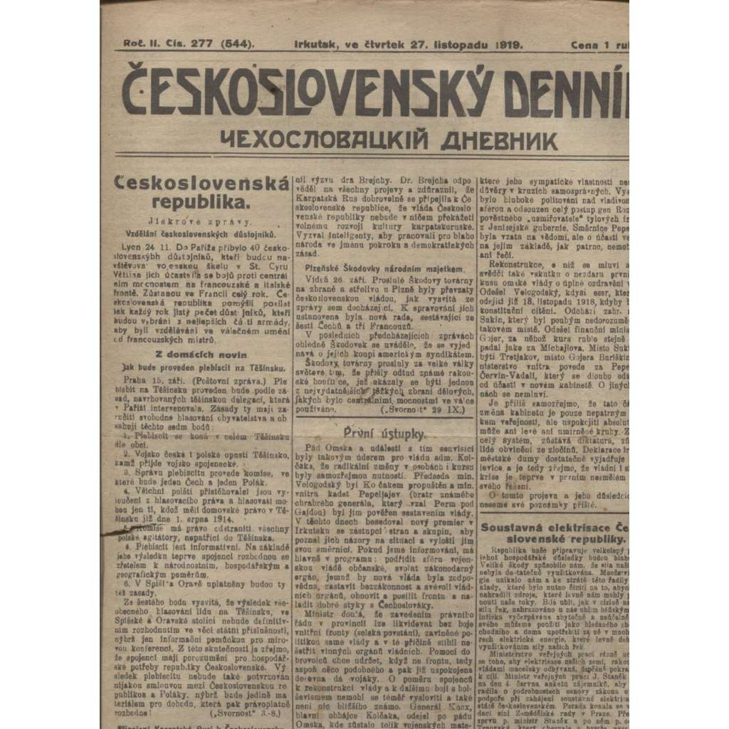 Československý denník roč. II, č. 277. Irkutsk, 1919 (LEGIE, RUSKO, LEGIONÁŘI)