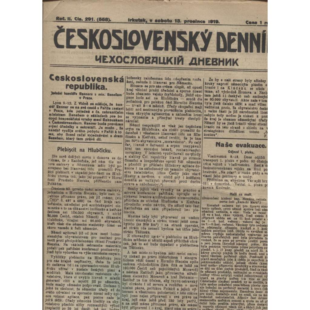 Československý denník roč. II, č. 291. Irkutsk, 1919 (LEGIE, RUSKO, LEGIONÁŘI)