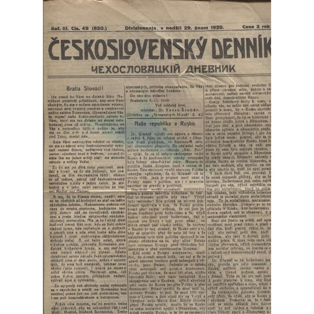Československý denník roč. III, č. 49. Divizionnaja, 1920 (LEGIE, RUSKO, LEGIONÁŘI)