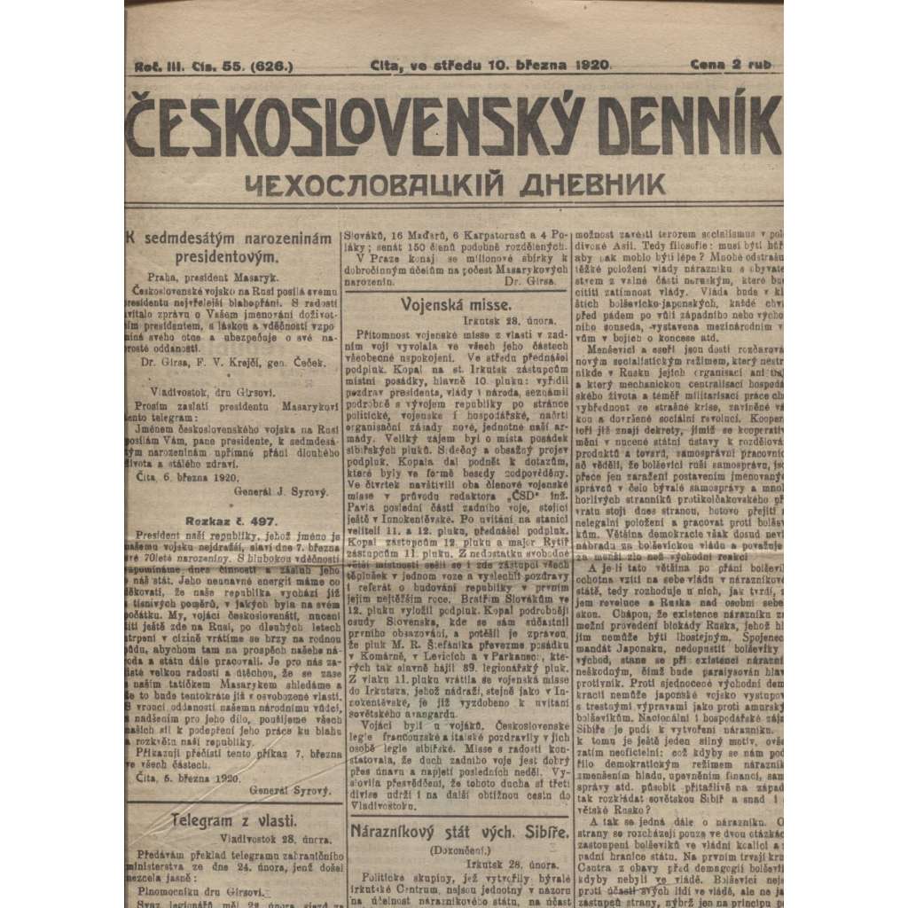 Československý denník roč. III, č. 55. Cita, 1920 (LEGIE, RUSKO, LEGIONÁŘI)