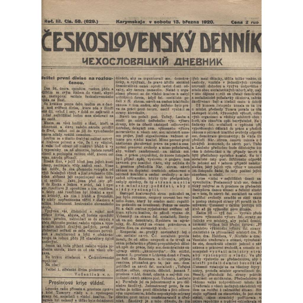Československý denník roč. III, č. 58. Karymskaja, 1920 (LEGIE, RUSKO, LEGIONÁŘI)
