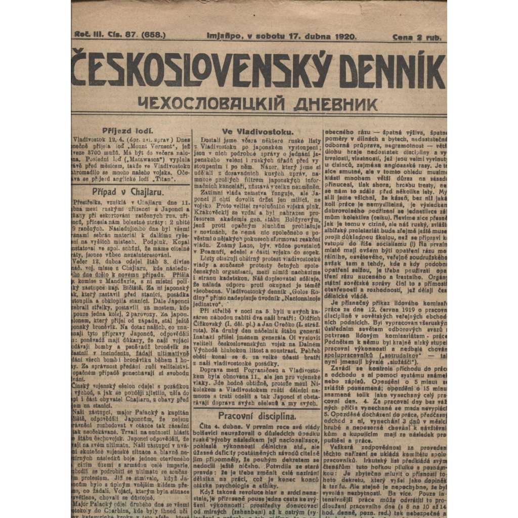 Československý denník roč. III, č. 87. Imjaňpo, 1920 (LEGIE, RUSKO, LEGIONÁŘI)
