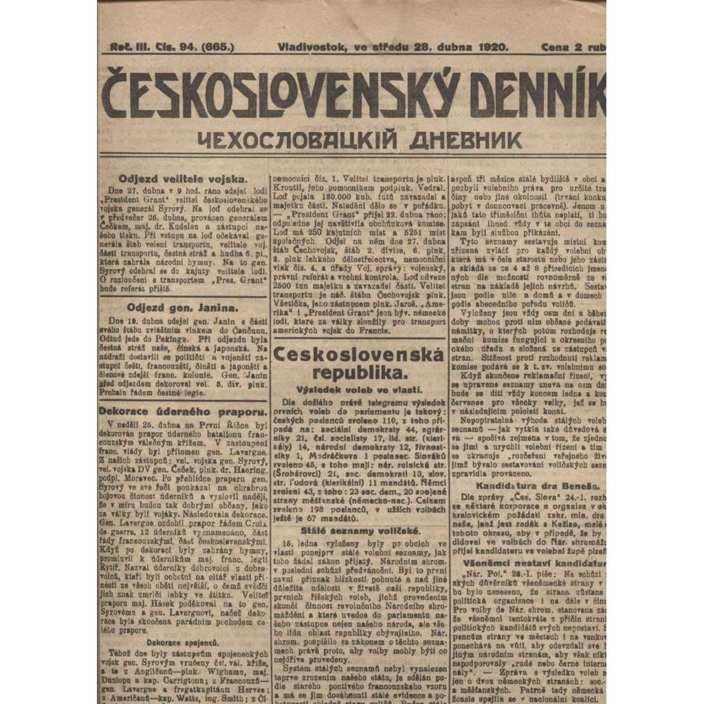 Československý denník roč. III, č. 94. Vladivostok, 1920 (LEGIE, RUSKO, LEGIONÁŘI)