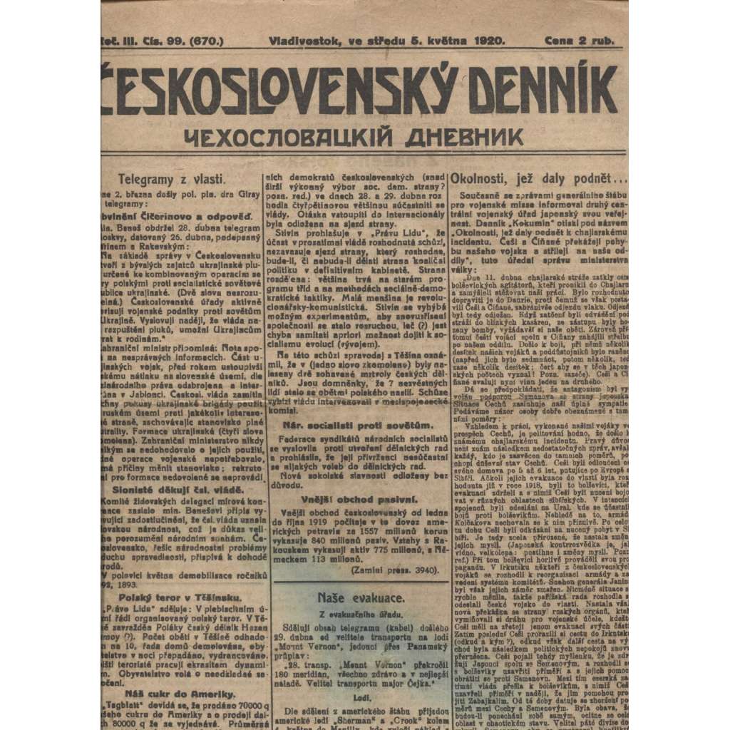 Československý denník roč. III, č. 99. Vladivostok, 1920 (LEGIE, RUSKO, LEGIONÁŘI)