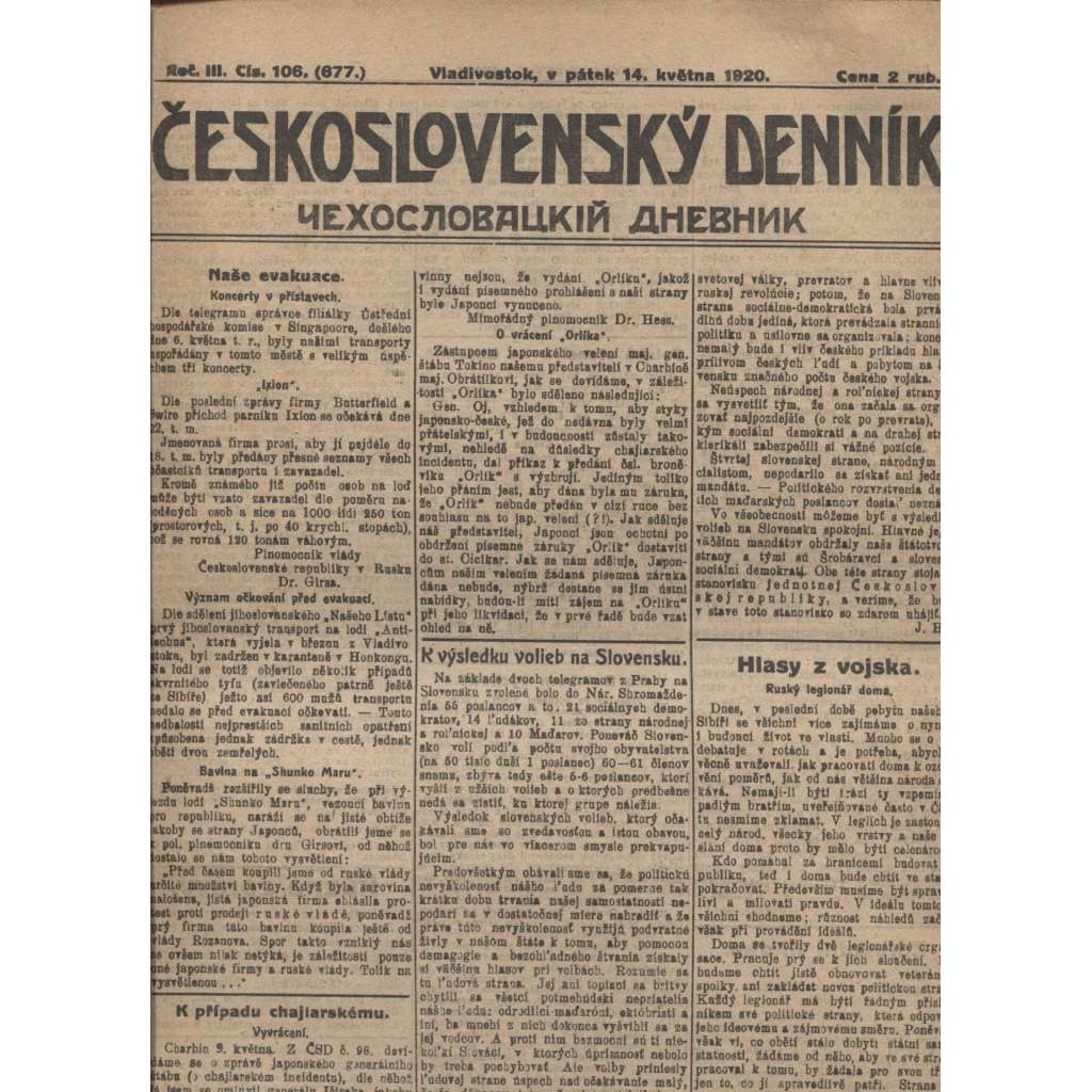 Československý denník roč. III, č. 106. Vladivostok, 1920 (LEGIE, RUSKO, LEGIONÁŘI)