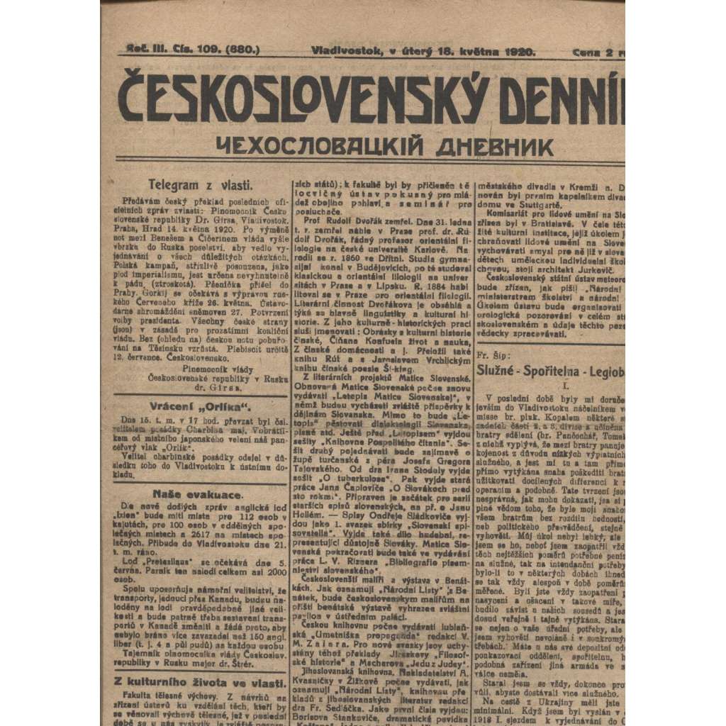 Československý denník roč. III, č. 109. Vladivostok, 1920 (LEGIE, RUSKO, LEGIONÁŘI)