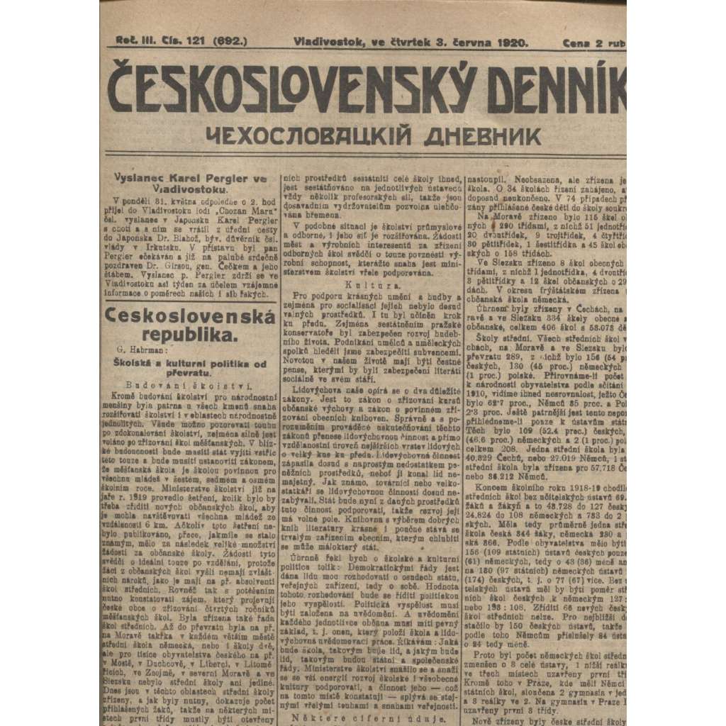 Československý denník roč. III, č. 121. Vladivostok, 1920 (LEGIE, RUSKO, LEGIONÁŘI)