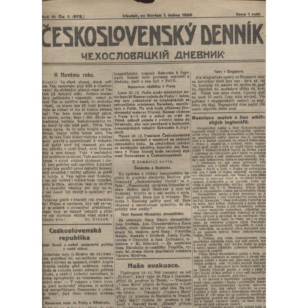 Československý denník roč. III, č. 1. Irkutsk, 1920 (LEGIE, RUSKO, LEGIONÁŘI)