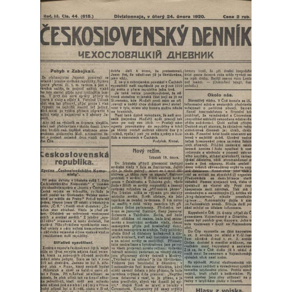 Československý denník roč. III, č. 44. Divizionnaja, 1920 (LEGIE, RUSKO, LEGIONÁŘI)