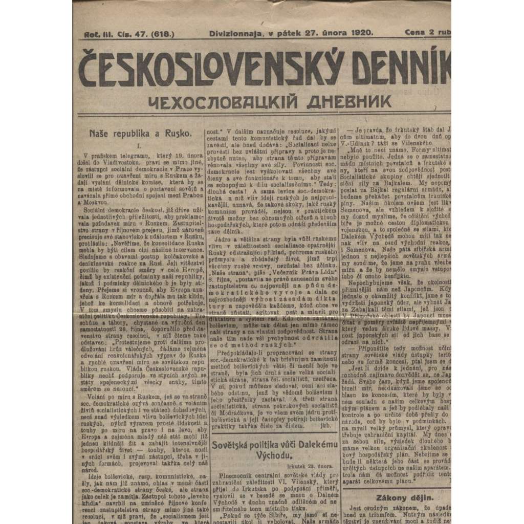 Československý denník roč. III, č. 47. Divizionnaja, 1920 (LEGIE, RUSKO, LEGIONÁŘI)