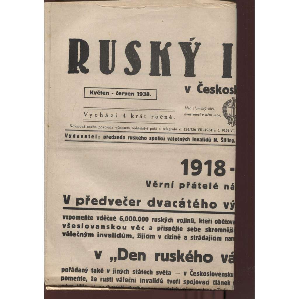 Ruský invalida v Československu, číslo 30-31/1938 (noviny 1. republika)