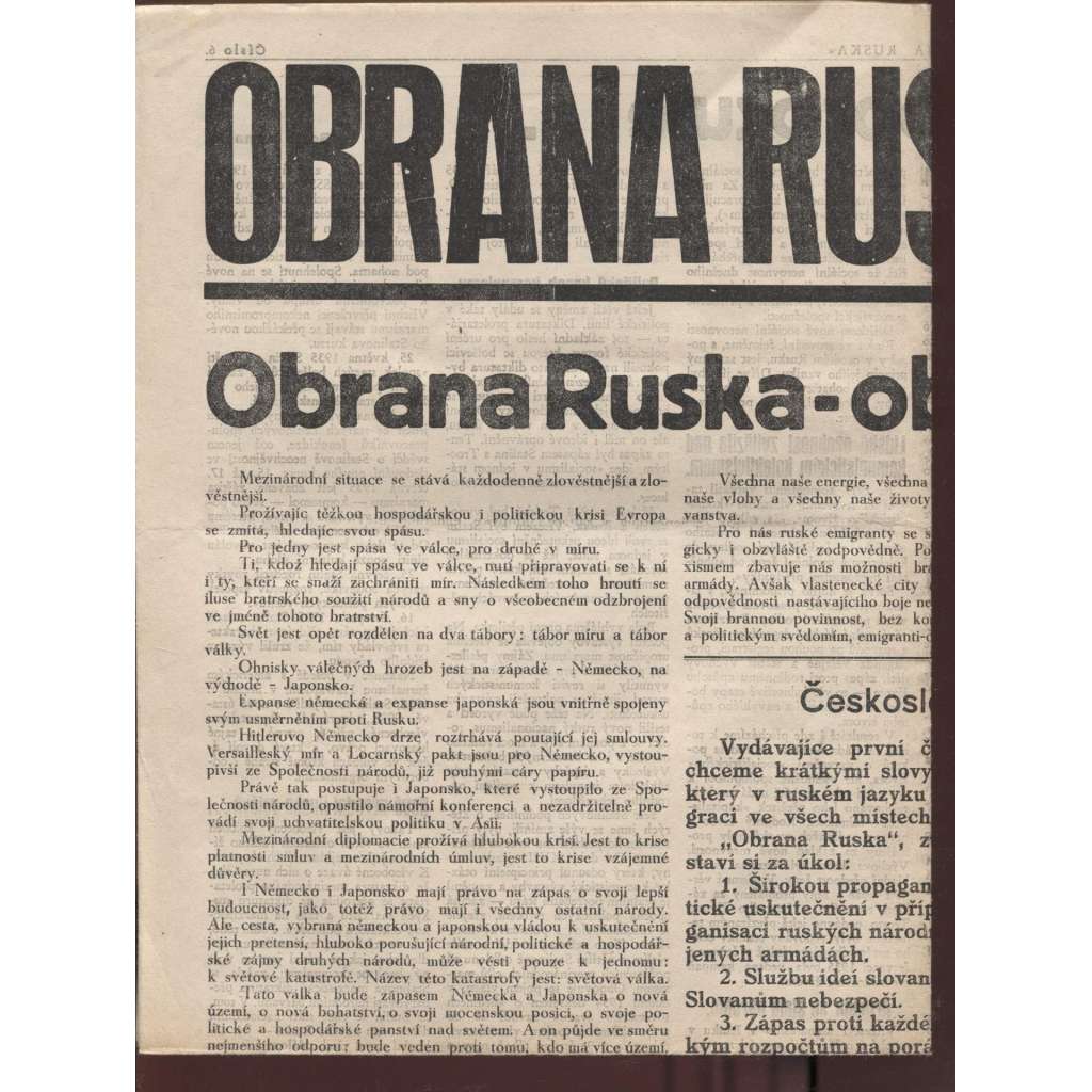 Obrana Ruska, číslo 6. a 11./1936 (noviny 1. republika) - 2 kusy