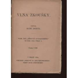 Vlna zkoušky