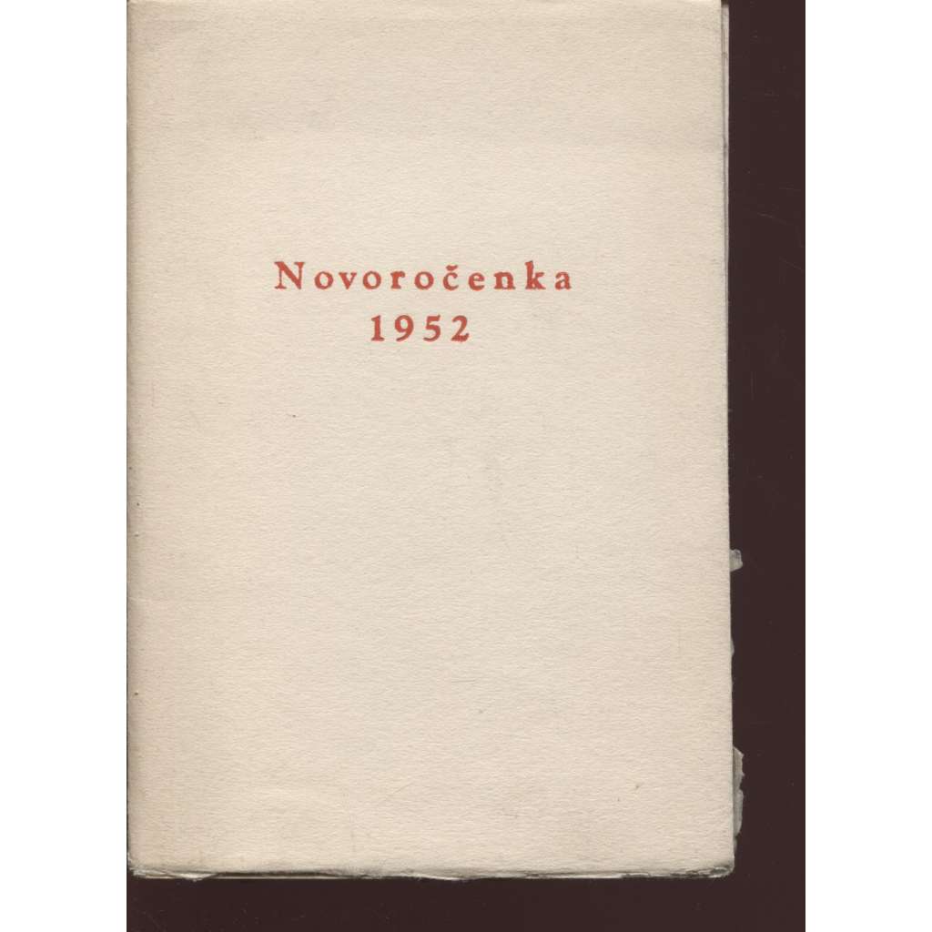 Novoročenka 1952. Mých dvacetpět let 1927-1952 (Soupis bibliofilských tisků)
