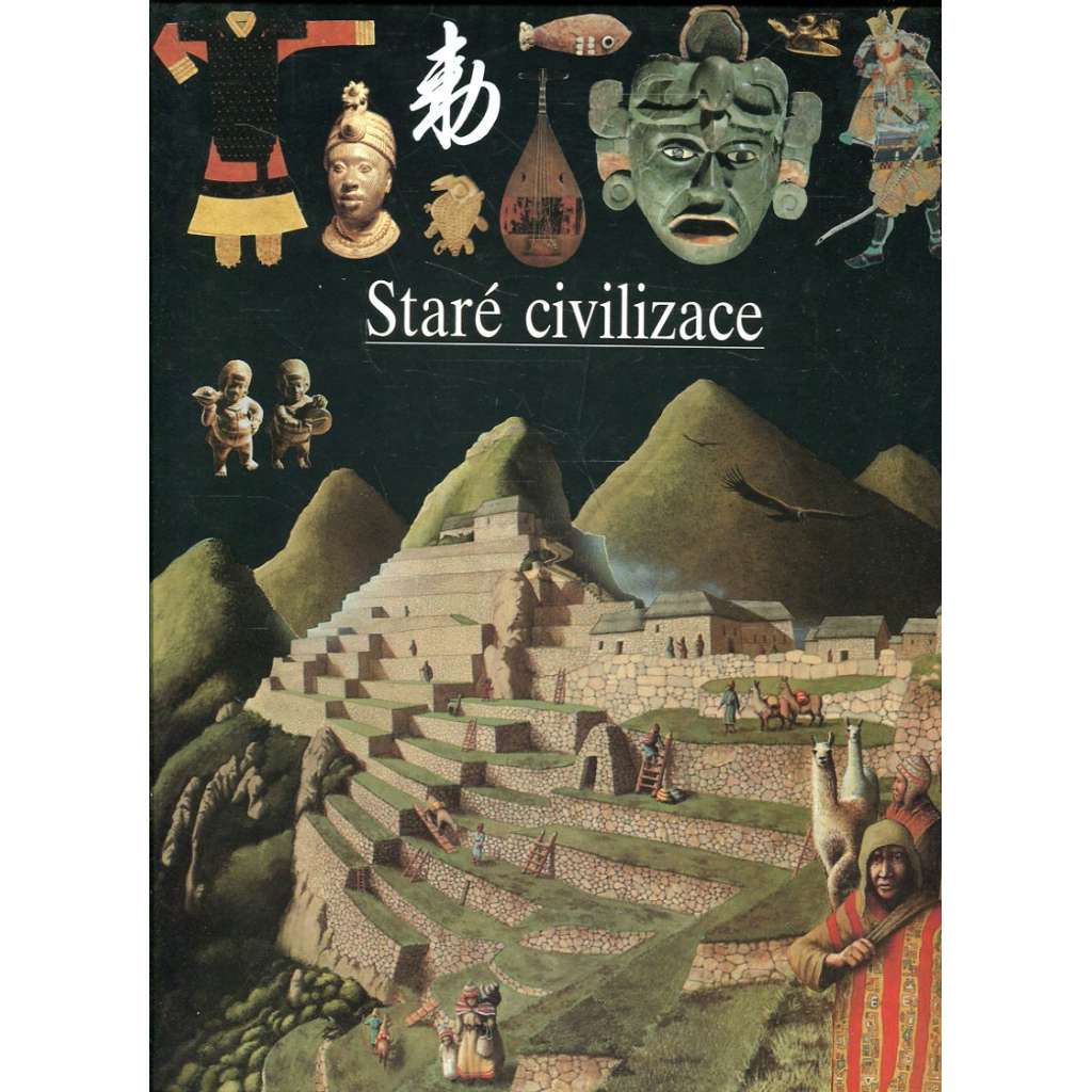 Staré civilizace (Ilustrované dějiny světa, sv. 5, Čína, Japonsko, Afrika, Amerika)