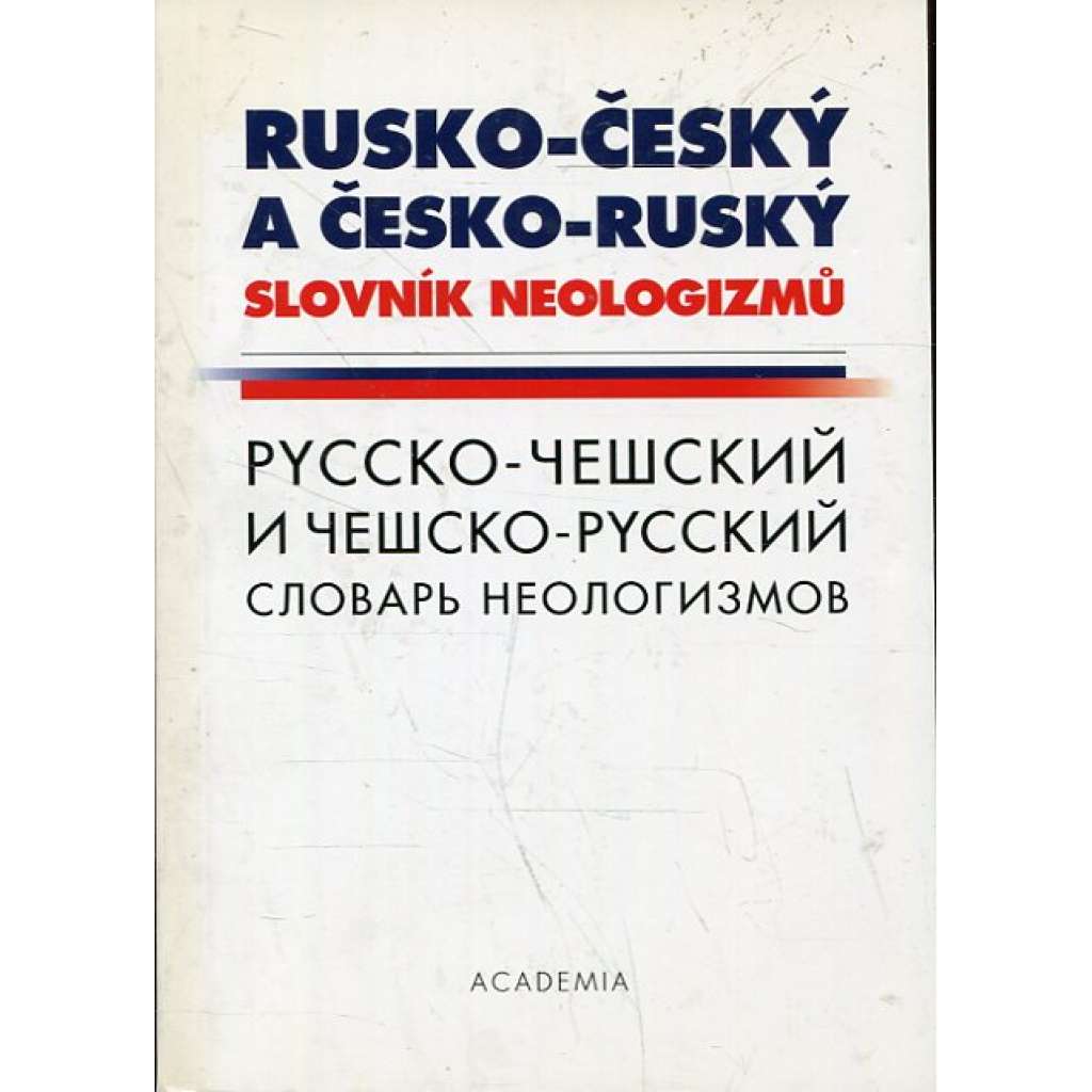 Rusko-český a česko-ruský slovník neologizmů