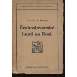 Československé hnutí na Rusi (legie)